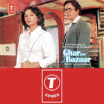 Ghar Aur Bazaar (1986) Mp3 Songs